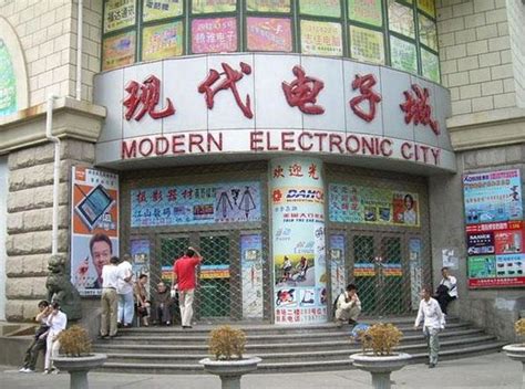 Electronic components malls in Shanghai .